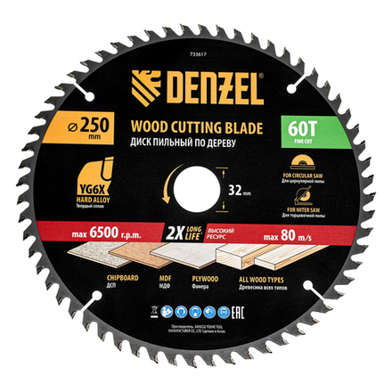 Пильный диск по дереву ф250 х 32 мм, 60 зубьев Denzel