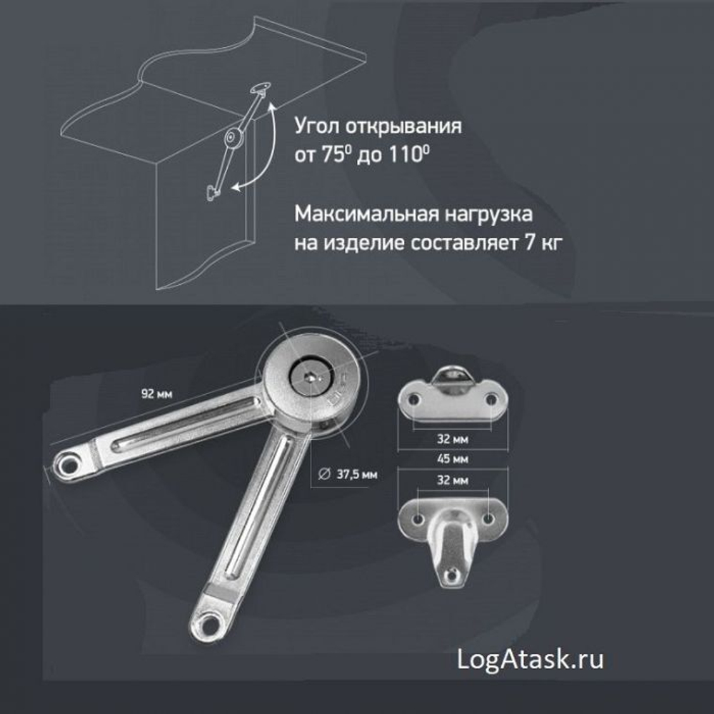 Подъёмник дверей механический KLOCK