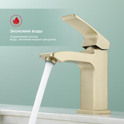 Смеситель для умывальника R01.10.03