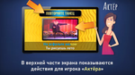 Кроко-Караоке 2.0