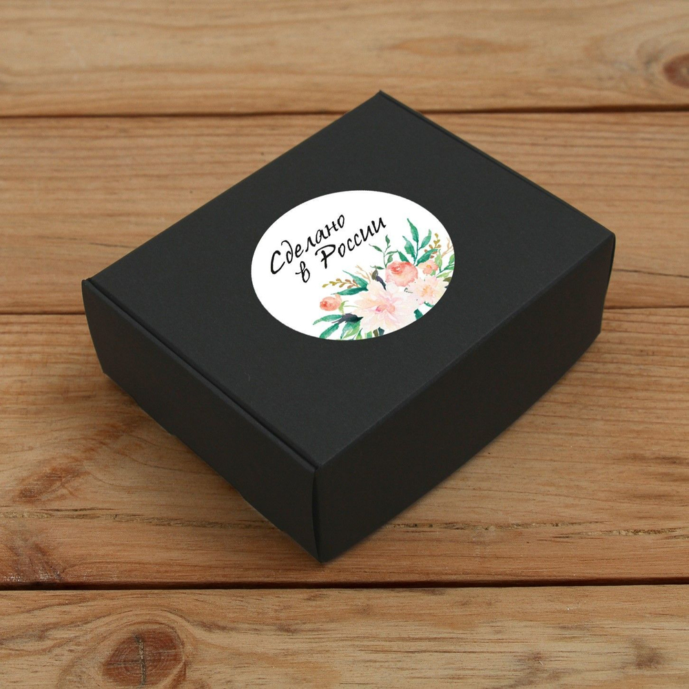 Наклейка стикер глянцевая круглая 40 мм 150 шт "Спасибо Обняли Приподняли"