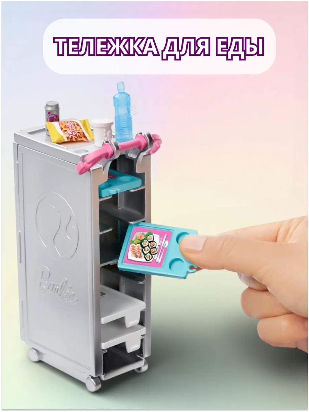 Игровой набор Самолёт мечты с куклой Барби GJB33