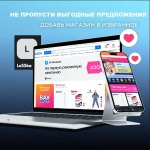 Грунтовка пропитка Боларс Антиплесень средство от плесени и грибка для стен и потолка 1 кг, 1л