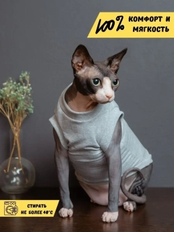 Майка для собак и кошек