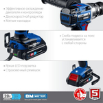 Дрель-шуруповерт аккумуляторная ЗУБР DB-201-22 бесщеточная Профессионал