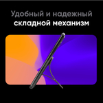 Складная подставка для электронных книг и телефонов до 5 дюймов MOFT A / Клейкая / Черная