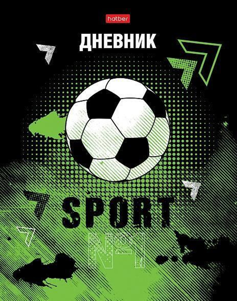 Дневник для 1-11кл. 40л А5ф "Мир футбола2" (Хатбер)