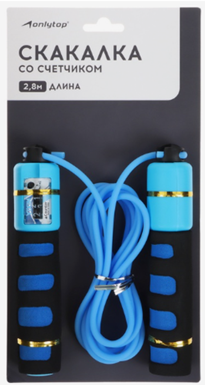 Скакалка ONLYTOP, со счётчиком, 2,8 м, цвета МИКС