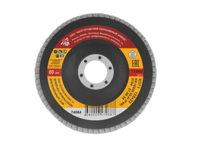 Круг лепестковый торцевой КЛТ-1, зернистость Р40(40Н) 125 х 22.2 мм, "БАЗ"