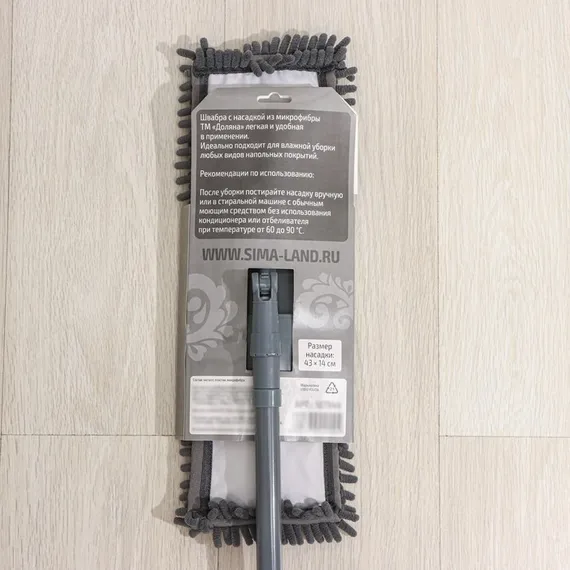 Швабра для мытья пола плоская Доляна, насадка микрофибра букли 42×12 см, телескопическая ручка 70-120 см, цвет МИКС