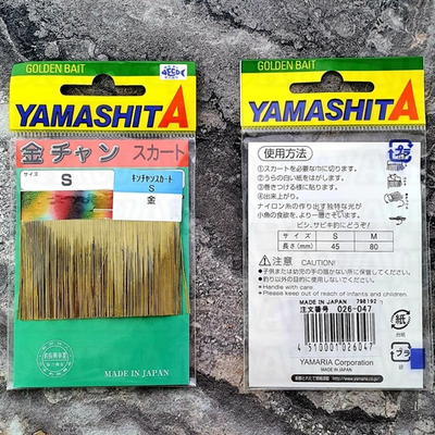 Мишура YAMASHITA KINCHAN SKIRT S GOLD