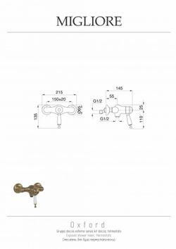 Смеситель для душа  термостатический Migliore Oxford 19169 золото