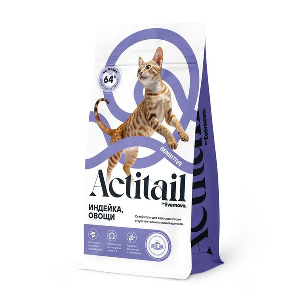 Сухой корм Actitail для кошек с чувствительным пищеварением с индейкой и добавлением овощей