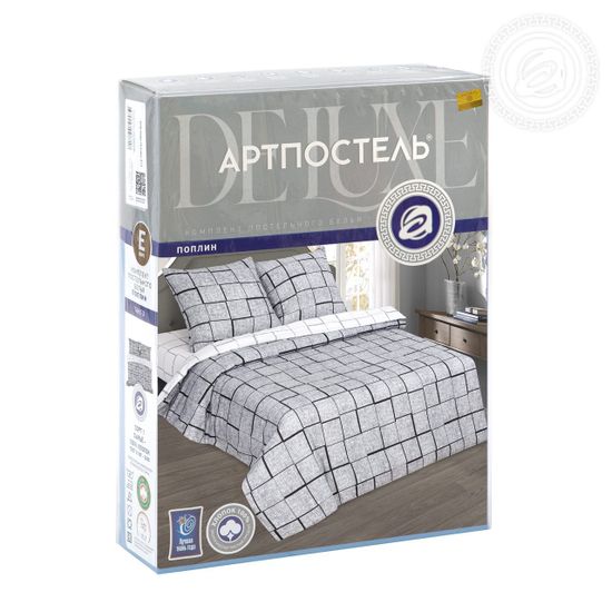 Двуспальный с европростынёй комплект постельного белья Пифагор DE LUXE поплин наволочки 70x70 см
