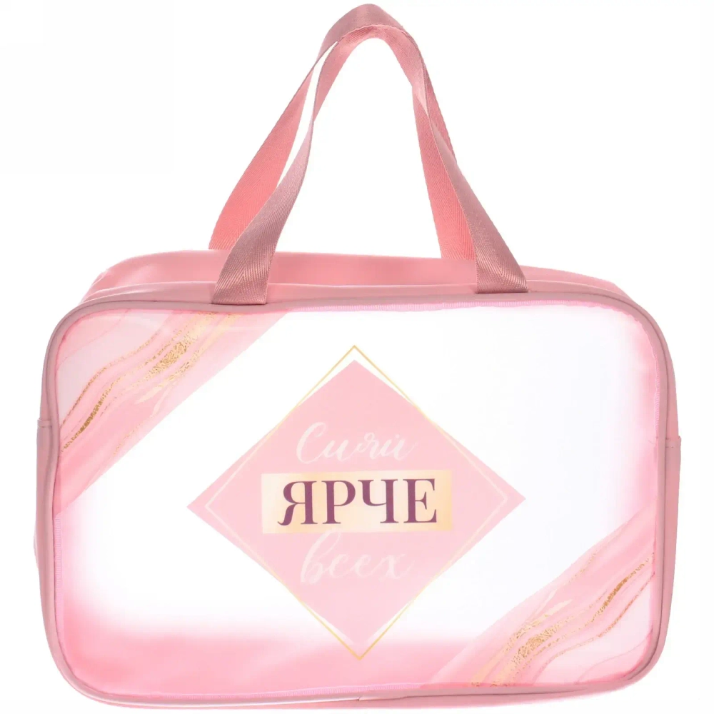 Косметичка универсальная «Сияй ярче всех!», цвет как на фото, 21*31*12