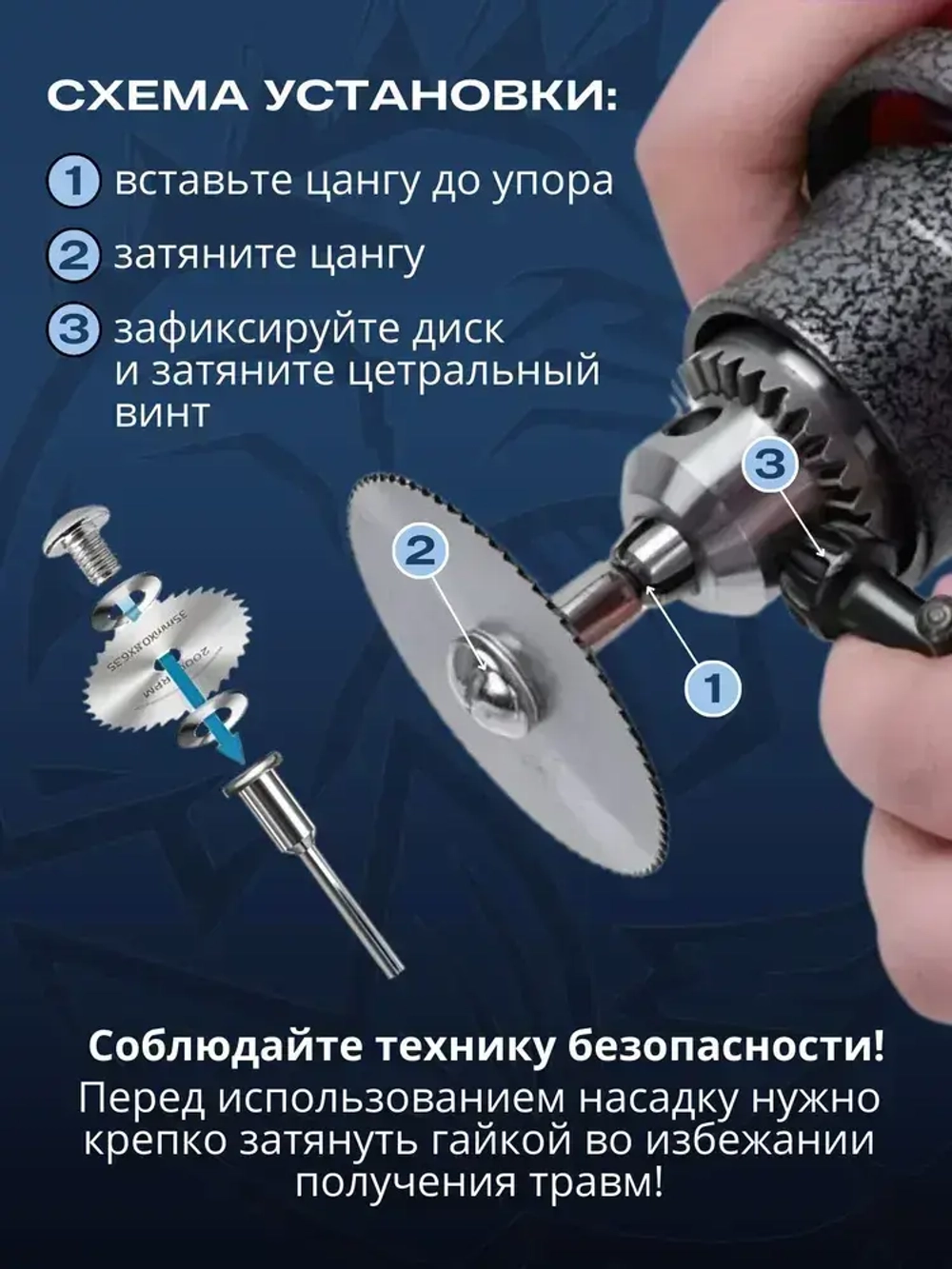 Набор дисков для гравера, набор отрезных кругов для гравера и бормашины, 6+2 шт. комплект