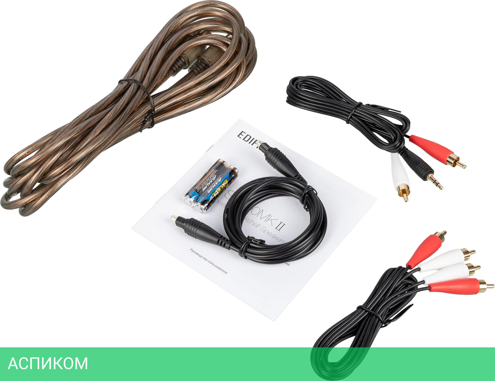 Акустика Edifier S1000MKII коричневый