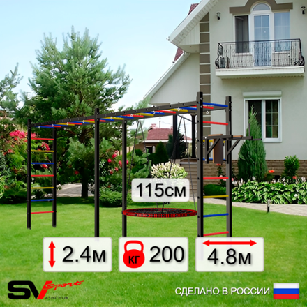 Уличная шведская стенка Sv Sport рукоход х 2 У55100.2 (Брусья/Гнездо 115см)