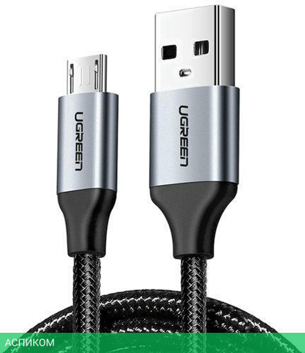 Кабель UGREEN US290-60145 Black (60145)