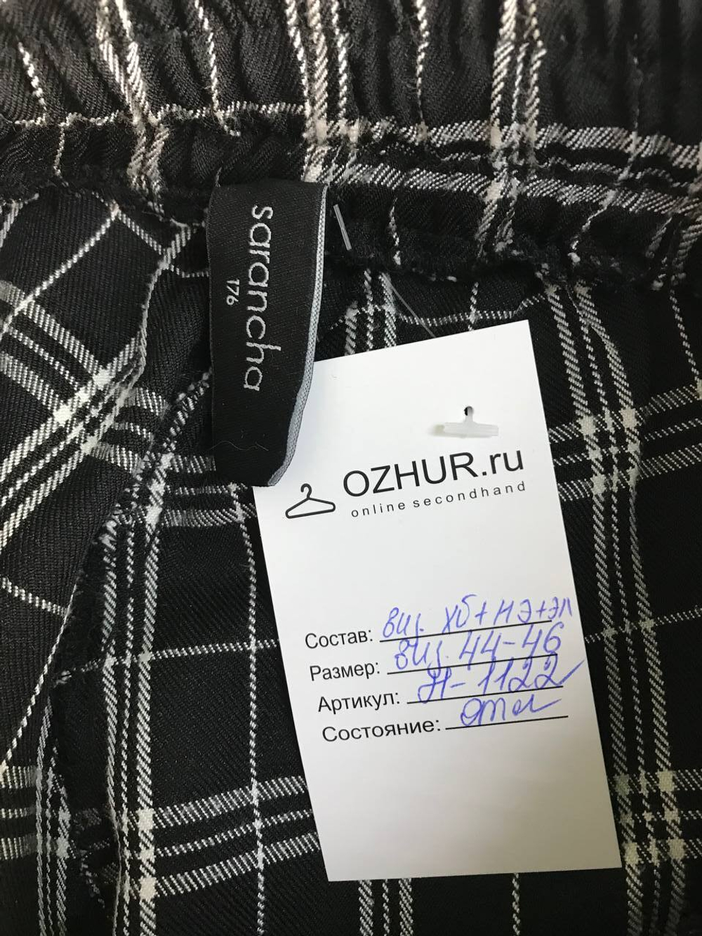 Штаны SARANCHA в клетку, вне времени, рост 176, по замерам 46 размер