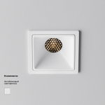 Встраиваемый светильник Technical DL043-01-10W3K-SQ-W-1