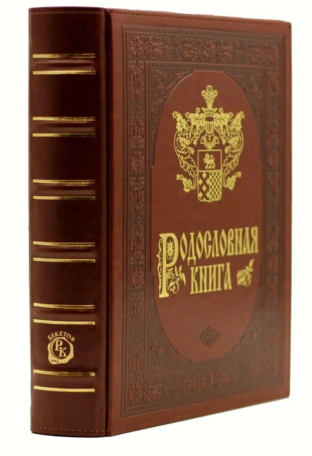 Подарочная родословная книга "Рыцарская", искусственная кожа