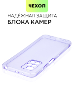 Чехол BROSCORP для Xiaomi Redmi 10 оптом (арт. XM-R10-TPU-PURPLE)