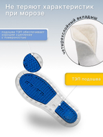 Сапоги для рыбалки Torvi зимние Онега T-40C, ТЭП серый, р.39