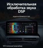 Магнитола для Lexus RX270, RX350, RX450h 2012-2015 AL10 (цветной "D2") - Teyes LUX ONE ROUND монитор 12.3" 2K QLED на Android 10, CarPlay, 4G SIM-слот