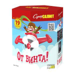 Батарея салютов "От винта!" (0,8 х 19)