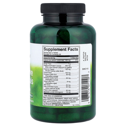 Swanson, Digestive Essentials, добавка для пищеварения, 180 таблеток