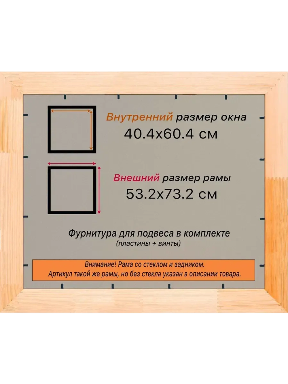 Рамка для постера и фотографий 40x60