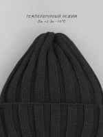 Шапка детская осенняя со снудом