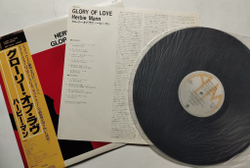 Винтажная виниловая пластинка LP Herbie Mann Glory Of Love (Japan 1978) (Obi)