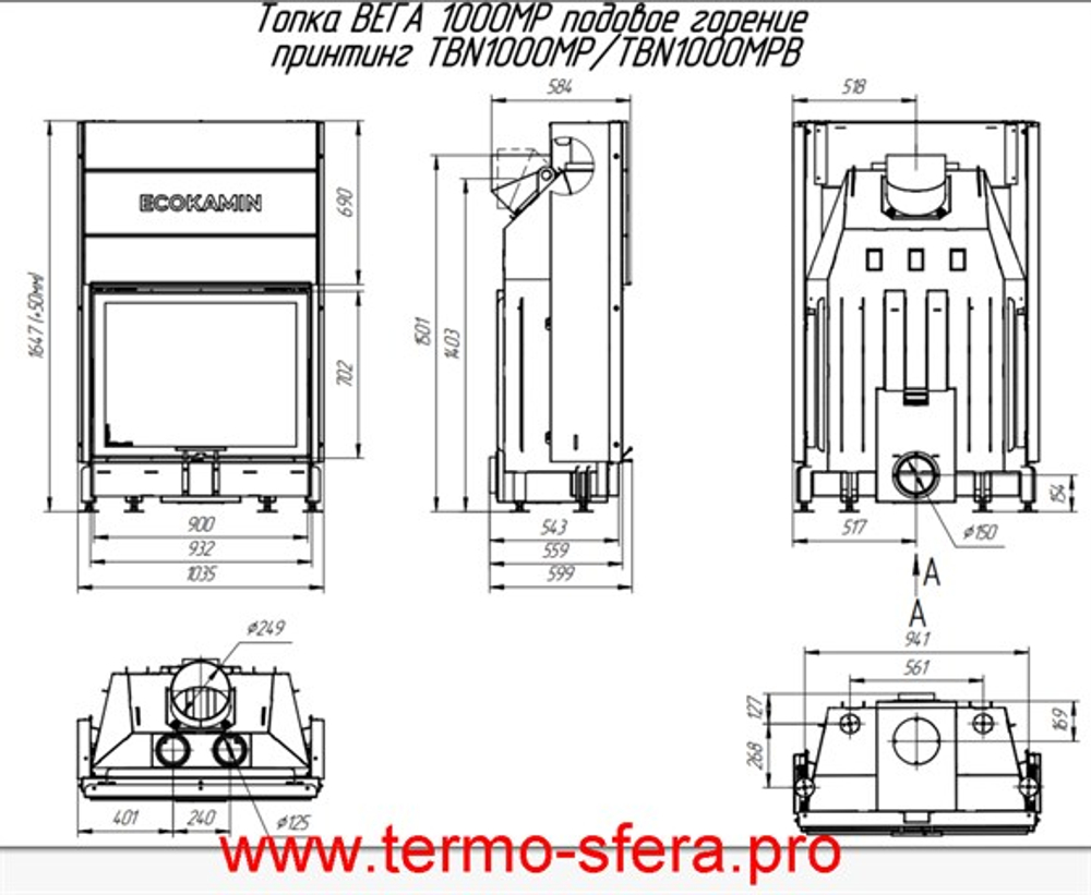 Каминная топка Экокамин ВЕГА 1000 MB принтинг черный шамот