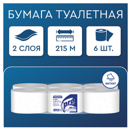 Бумага туалетная 215 м с центральной вытяжкой PROtissue (T8) PREMIUM, 2-слойная, белая, КОМПЛЕКТ 6 шт., С352