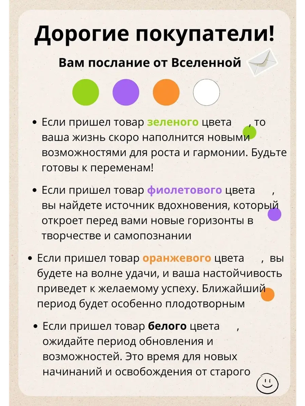 Дуршлаг с поддоном для разморозки продуктов 3л Маджико