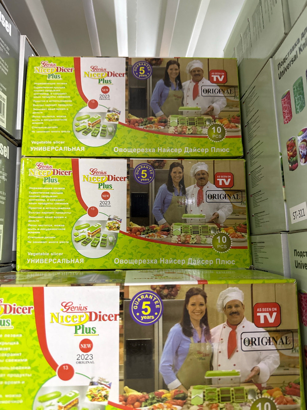 найсер дайсер