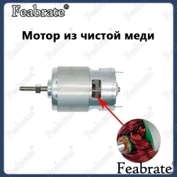 RS755 -21 V двигатель постоянного тока/Литий ионная электрическая газонокосилка арматура 500768