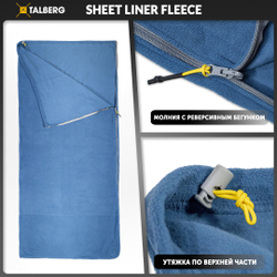 ВКЛАДЫШ В СПАЛЬНЫЙ МЕШОК TALBERG SHEET LINER FLEECE