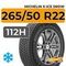 Michelin X-Ice Snow SUV 265/50 R22 112H XL