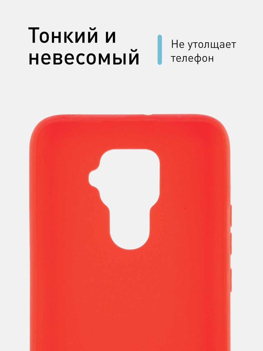 Чехол ROSCO для Huawei Mate 30 Lite оптом (арт. HW-M30L-COLOURFUL-RED)