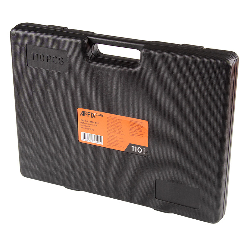 AFFIX (AF35100110C) Набор метчиков и плашек SK-5 M2-M18, кейс, 110 предметов