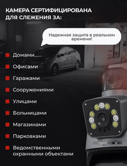 Камера видеонаблюдения 4G, уличная, матрица 16 МП, поворотная, ИК-подсветка, Wi-Fi