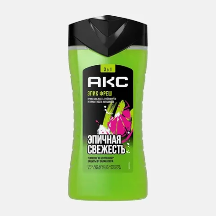 Гель для душа и шампунь Акс 3в1 Эпик Фреш 250мл