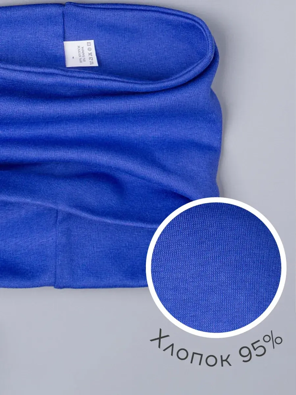 Шапка с ушками осенняя и снуд для детей