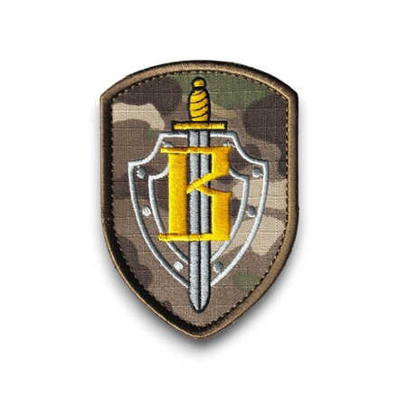 Нашивка ( Шеврон ) Тактическая Вымпел Мультикам / Желтая Буква