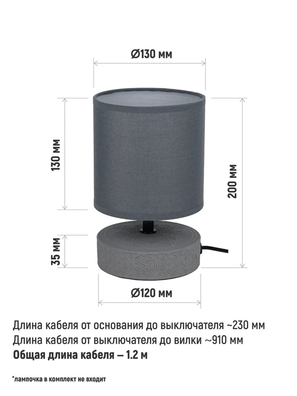 Настольный торшер на тумбочку, светильник прикроватный