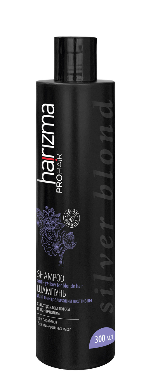 Тонизирующий шампунь Harizma для нейтрализации желтого оттенка волос, 300 мл (h20800)