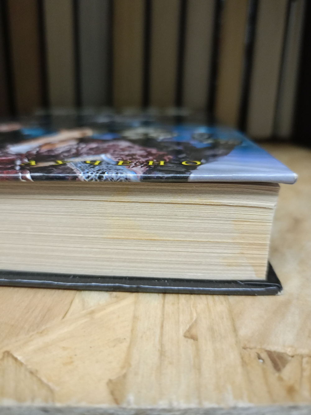 Коллекция книг STAR WARS из цикла "Новый орден джедаев" 1)Вектор-Прим 2) темный прилив 1: Натиск 3) Темный прилив 2: Руины 4) Посланники хаоса 1: Проверка на прочность 5) Посланники хаоса 2: Сумерки Джедаев.